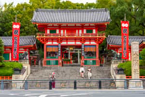Yasaka Shrine lantern illumination ceremony