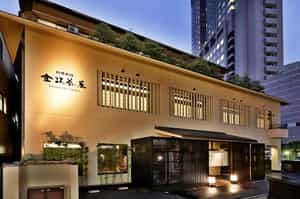 Kanazawa Chaya