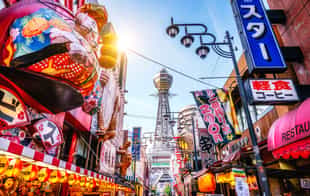 Take a full day guided trip to Osaka from Kyoto