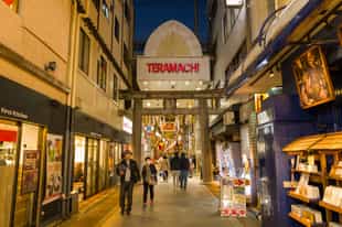 Visit the bustling Karasuma area in Kyoto