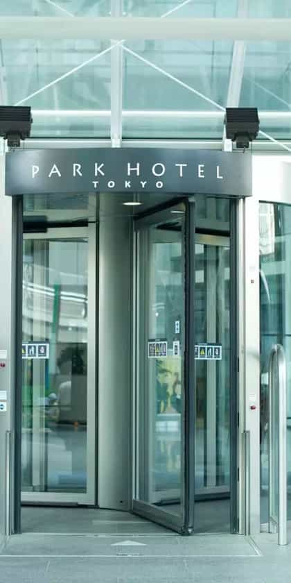 Park Hotel , Tokyo | Timbuktu Travel