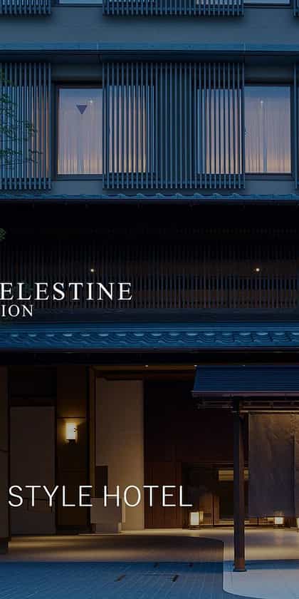 The Celestine, Kyoto | Timbuktu Travel