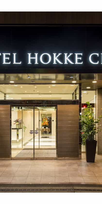 Hokke Club Oita, Beppu | Timbuktu Travel