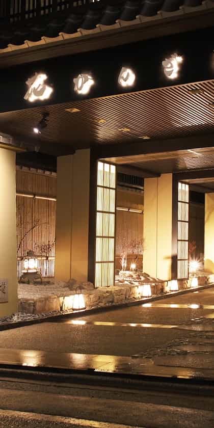 Matsui Bekkan Hanakanzashi, Kyoto | Timbuktu Travel