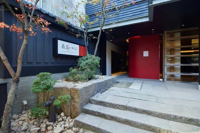 Itsukushima Iroha Ryokan