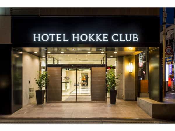 Hokke Club Oita